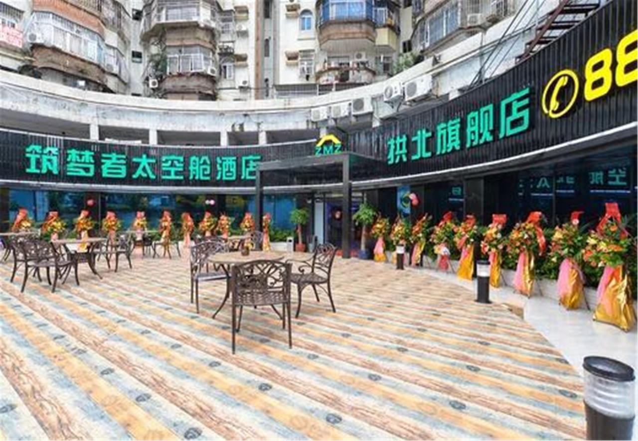 Zhuhai Dreamers Capsule Hotel Εξωτερικό φωτογραφία
