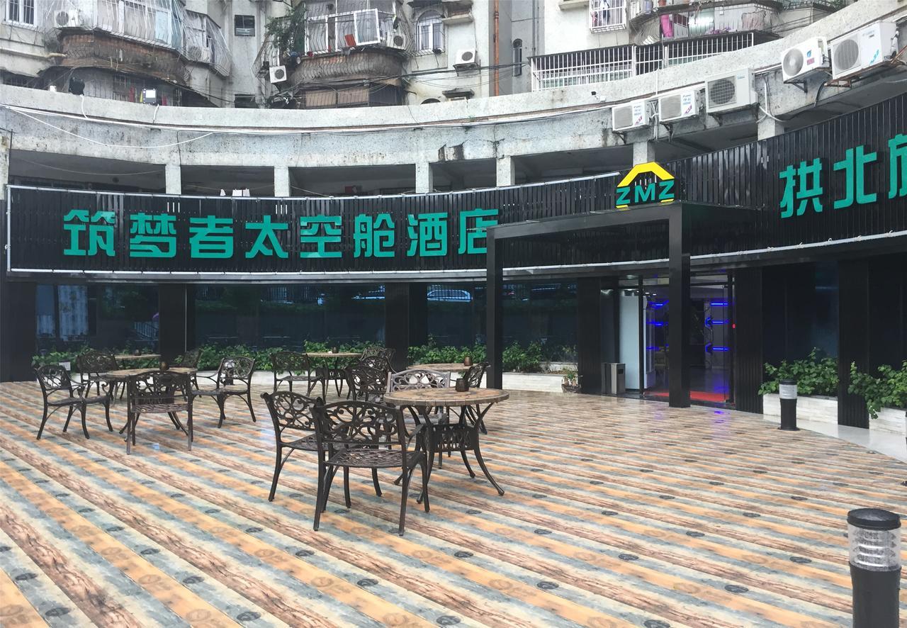 Zhuhai Dreamers Capsule Hotel Εξωτερικό φωτογραφία